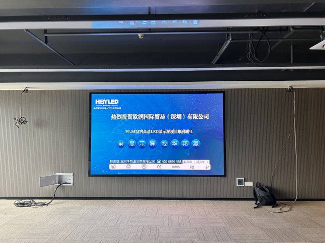 華邦瀛小課堂：選購LED小間距顯示屏應(yīng)該注意什么？